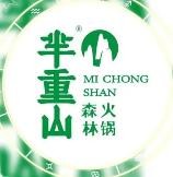 芈重山森林火锅加盟logo