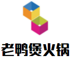 老鸭煲火锅加盟logo