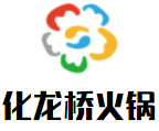 化龙桥火锅加盟logo