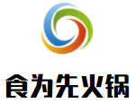 食为先火锅加盟logo