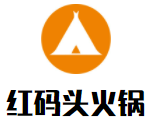 红码头火锅加盟logo