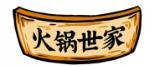 火锅世家加盟logo