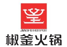 椒釜火锅加盟logo
