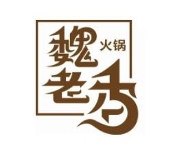 魏老香鸡火锅加盟logo