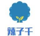 辣子千火锅加盟logo