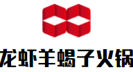 龙虾羊蝎子火锅店加盟logo