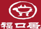 福口居火锅店加盟logo