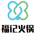 福记火锅加盟logo