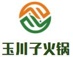 玉川子火锅加盟logo