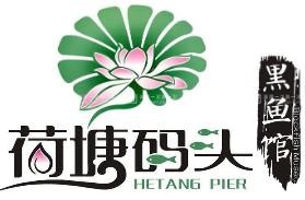 荷塘码头火锅加盟logo