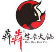 犇犇牛杂火锅加盟logo