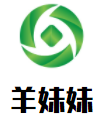 羊妹妹羊蝎子火锅加盟logo