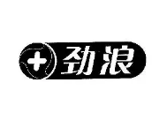 劲浪火锅加盟logo