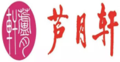 芦月轩羊蝎子加盟logo