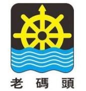 老码头老火锅加盟logo