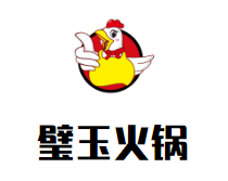 璧玉火锅加盟logo