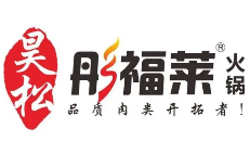 彤福莱火锅加盟logo