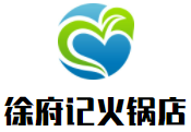 徐府记火锅店加盟logo
