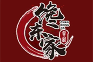 馋东家火锅鸡加盟logo