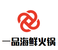 一品海鲜自助火锅加盟logo