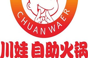 川娃自助火锅加盟logo