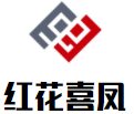 红花喜凤全鸡火锅加盟logo