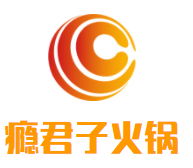 瘾君子火锅加盟logo