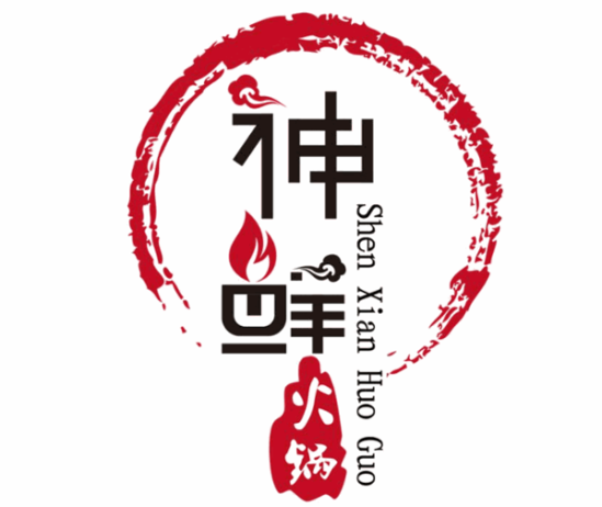 神鲜火锅加盟logo