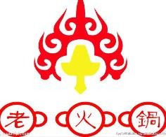 石头老火锅加盟logo