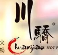 川娇自助火锅加盟logo