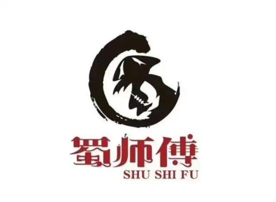 蜀师傅串串火锅加盟logo