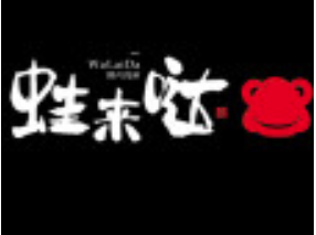 蛙来哒火锅加盟logo