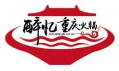 醉忆重庆火锅加盟logo