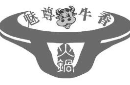魅尊牛香牛杂火锅加盟logo