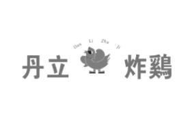丹立炸鸡加盟logo
