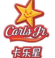 卡乐星汉堡加盟logo