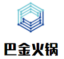 巴金火锅加盟logo
