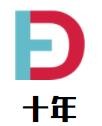 十年旋转小火锅加盟logo