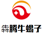 犇腾牛蝎子火锅加盟logo