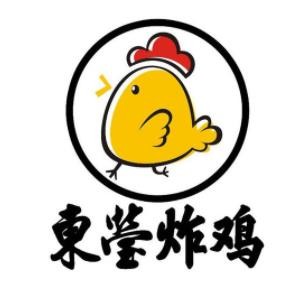 东莹炸鸡加盟logo