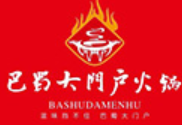 巴蜀大门户火锅加盟logo