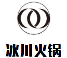 冰川火锅加盟logo