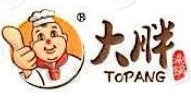 大胖涮锅加盟logo