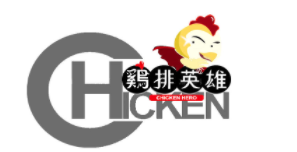 鸡排英雄加盟logo