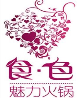 食色火锅加盟logo