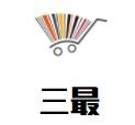 三最火锅加盟logo