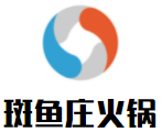 斑鱼庄火锅加盟logo