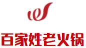 百家姓老火锅加盟logo