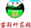 苗颖竹荪鹅火锅加盟logo