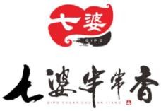 七婆串串香火锅加盟logo